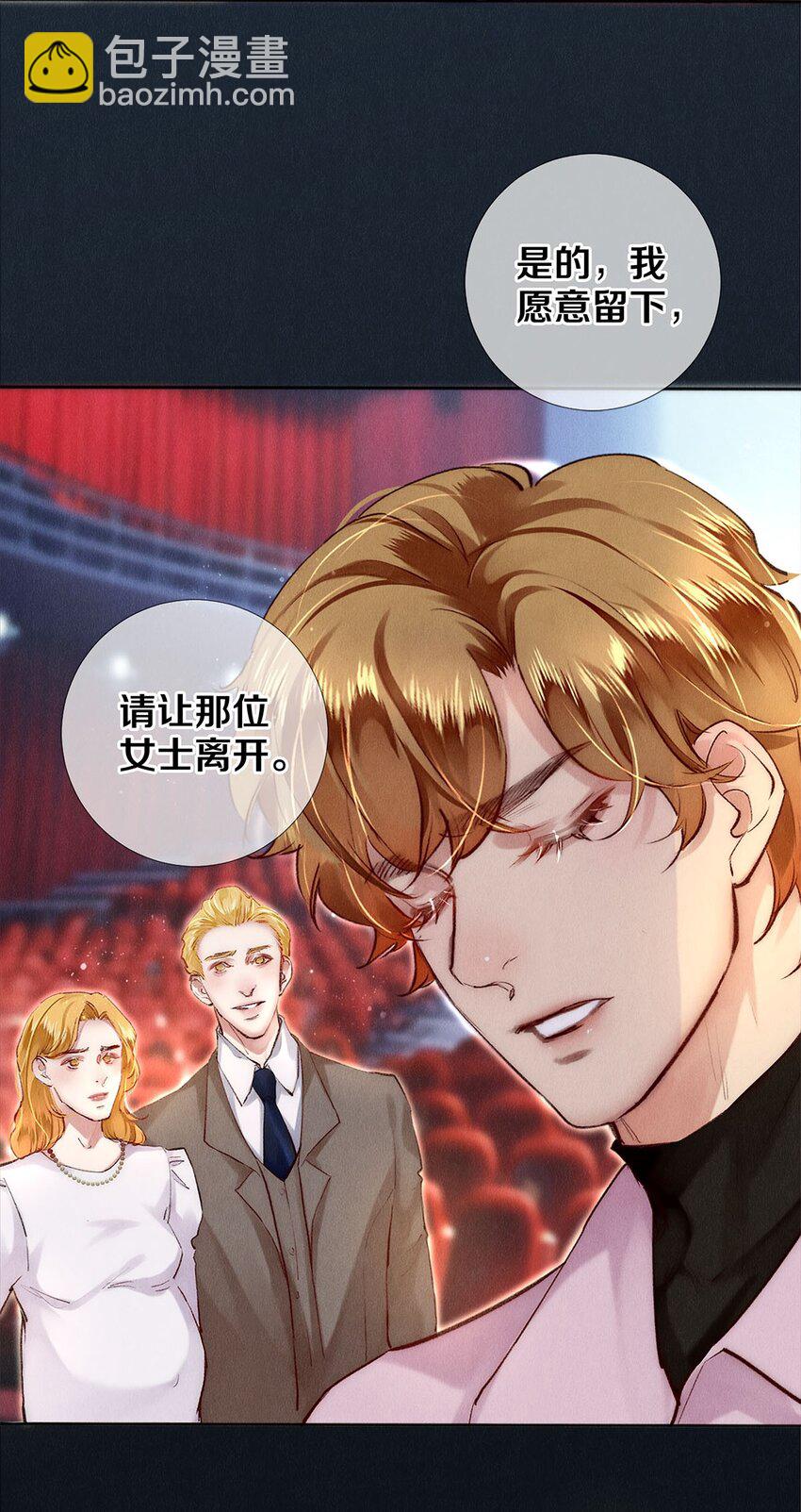 132 没有秦修的世界我不要！-第133话