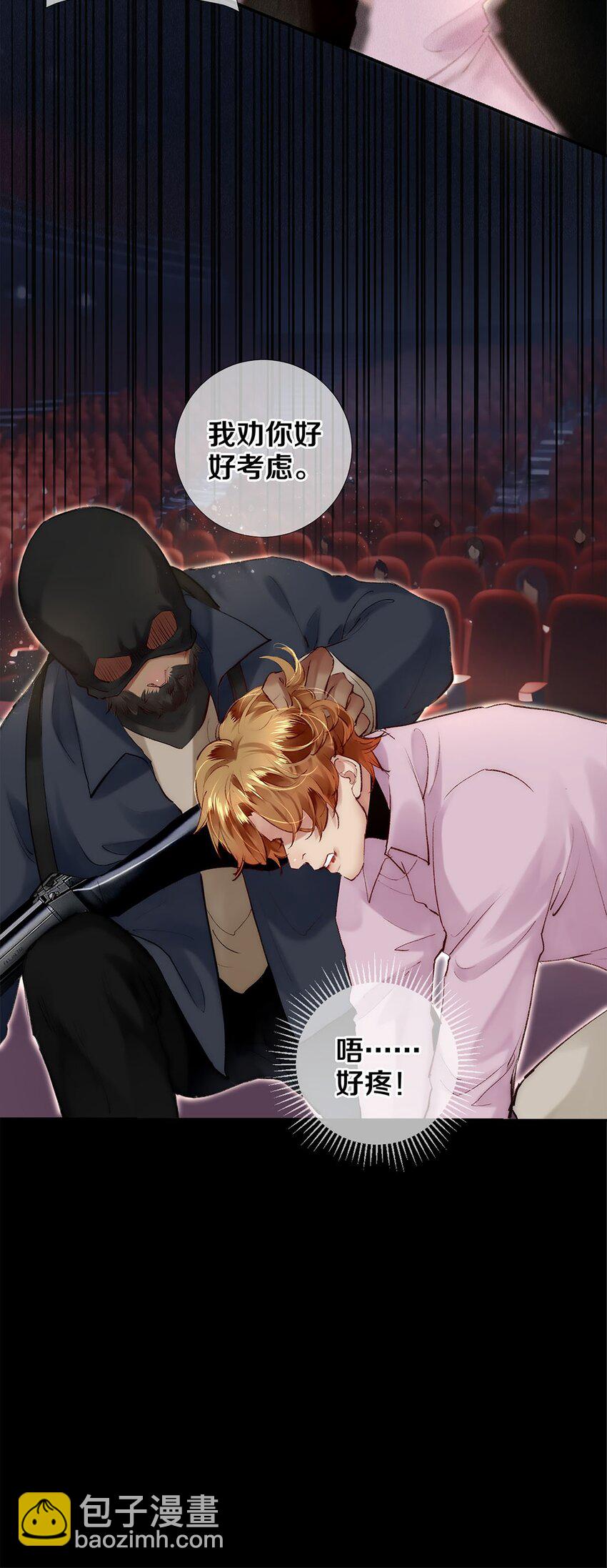 132 没有秦修的世界我不要！-第133话