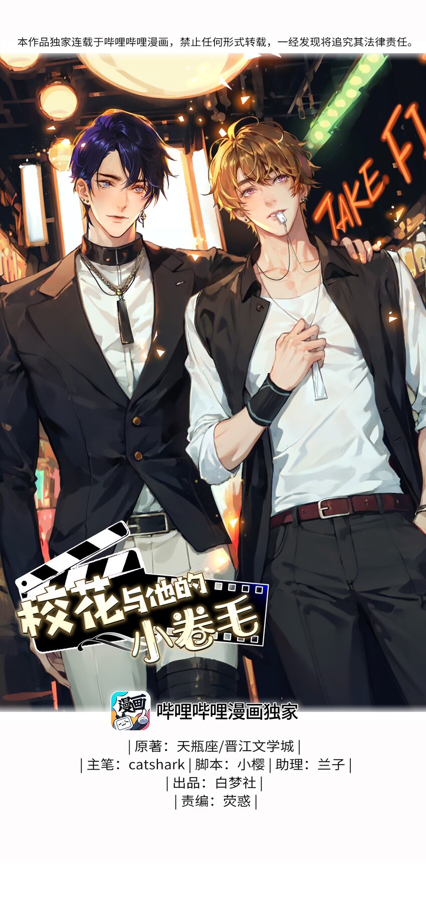 134 新年快乐-第135话