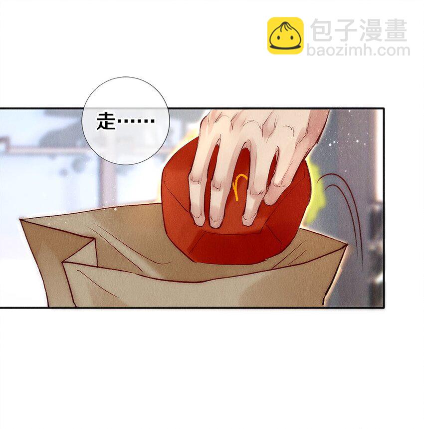 134 新年快乐-第135话