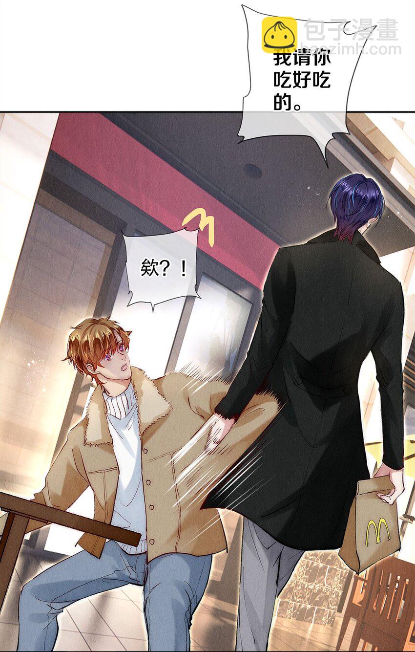 134 新年快乐-第135话