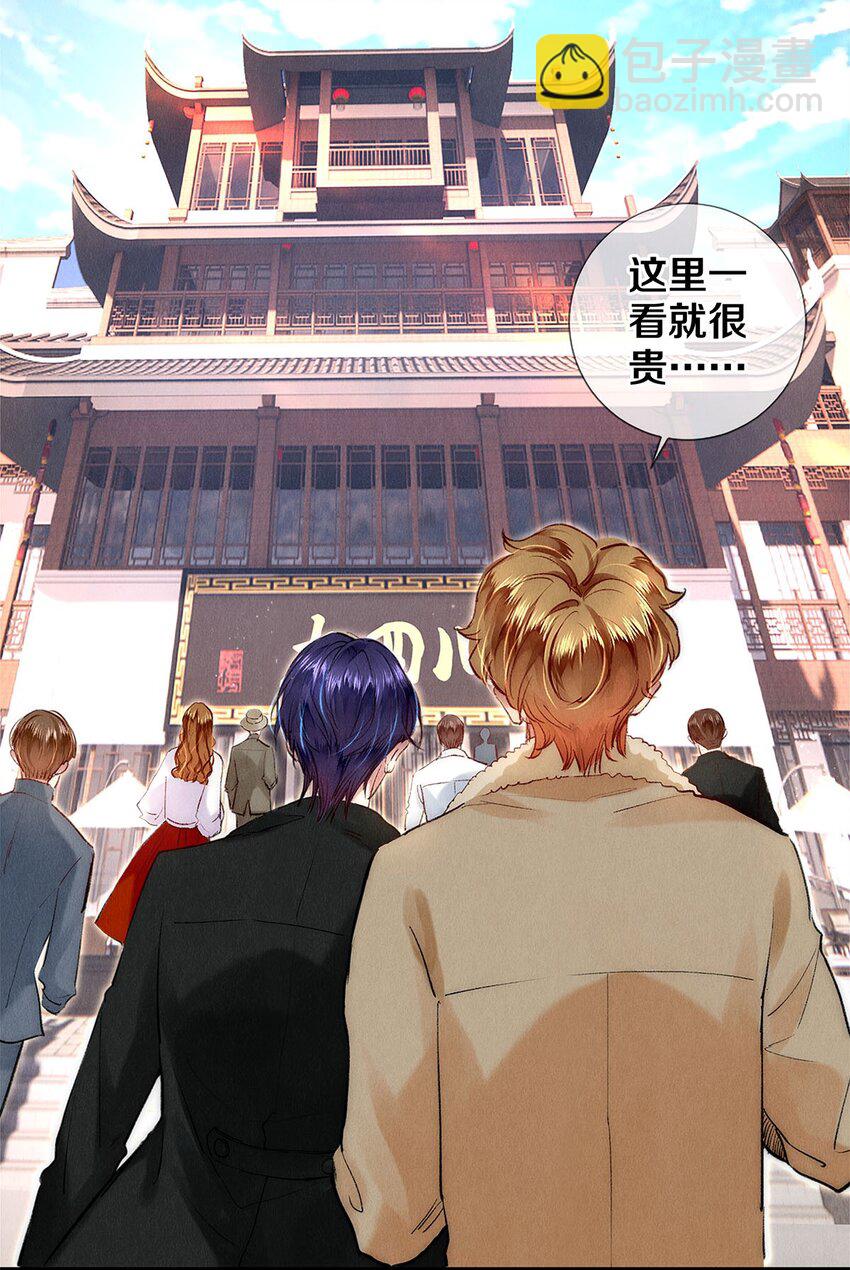 134 新年快乐-第135话