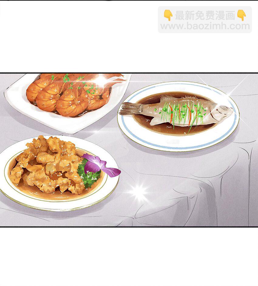 134 新年快乐-第135话