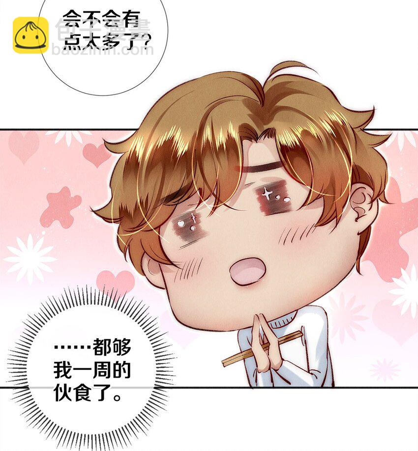 134 新年快乐-第135话