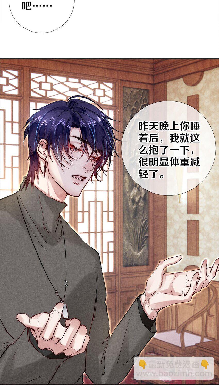 134 新年快乐-第135话