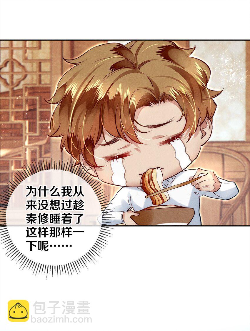 134 新年快乐-第135话