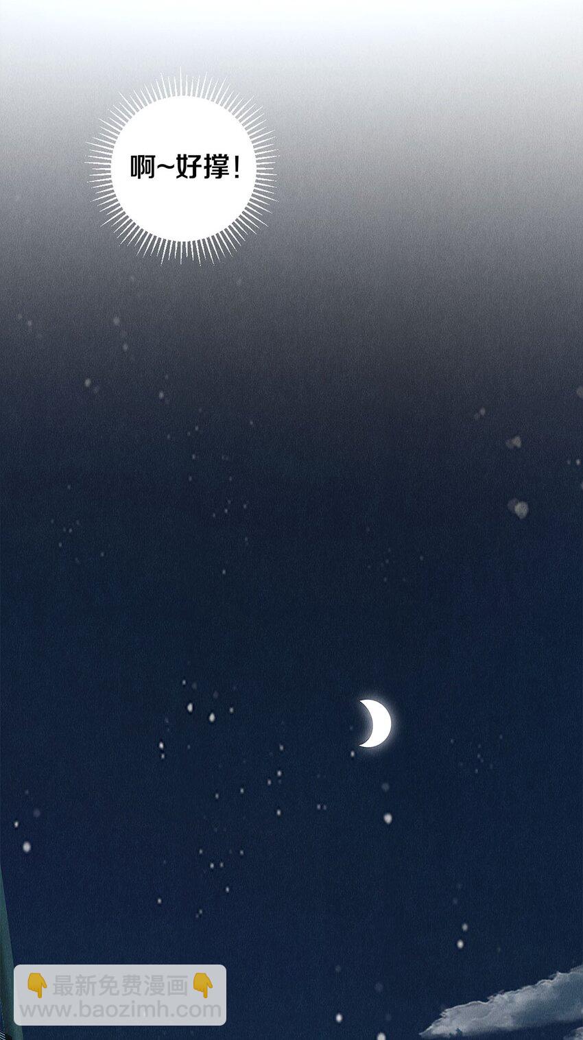 134 新年快乐-第135话