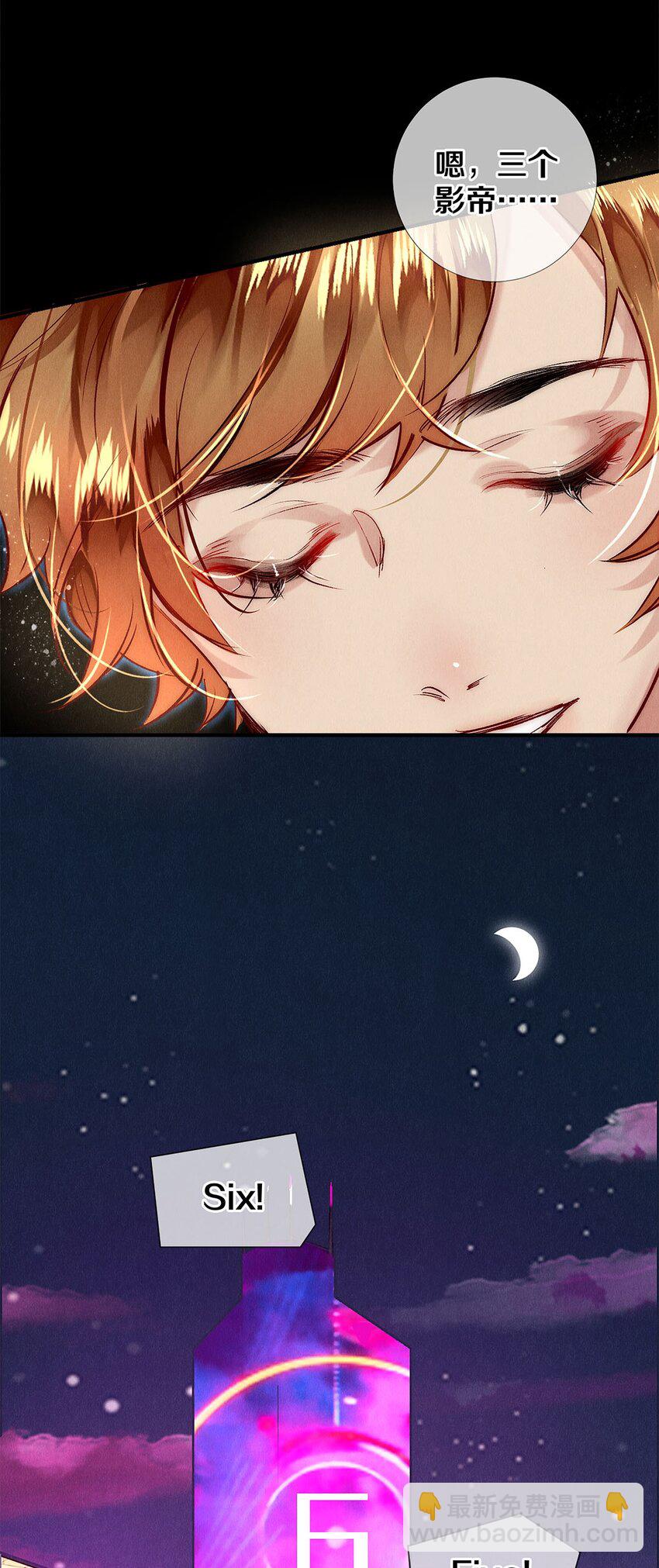 134 新年快乐-第135话