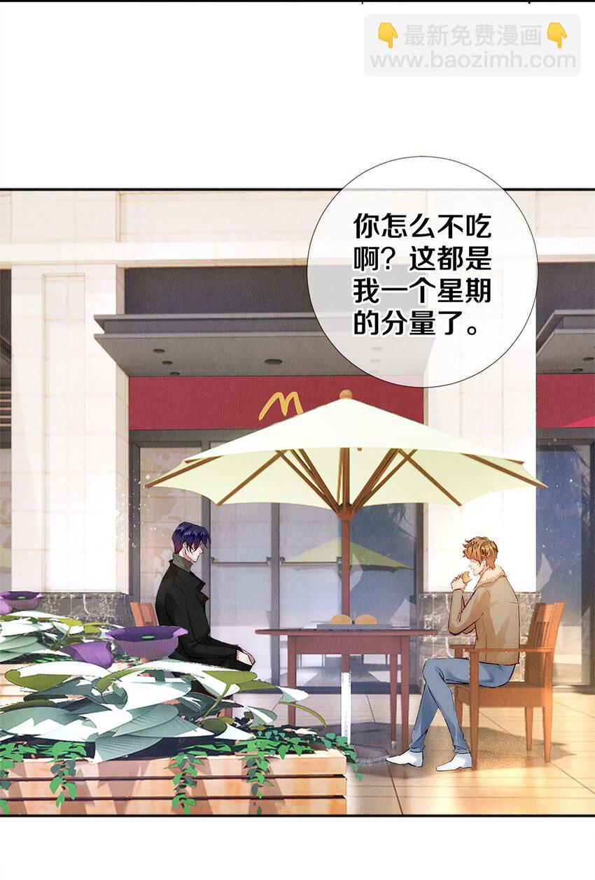 134 新年快乐-第135话