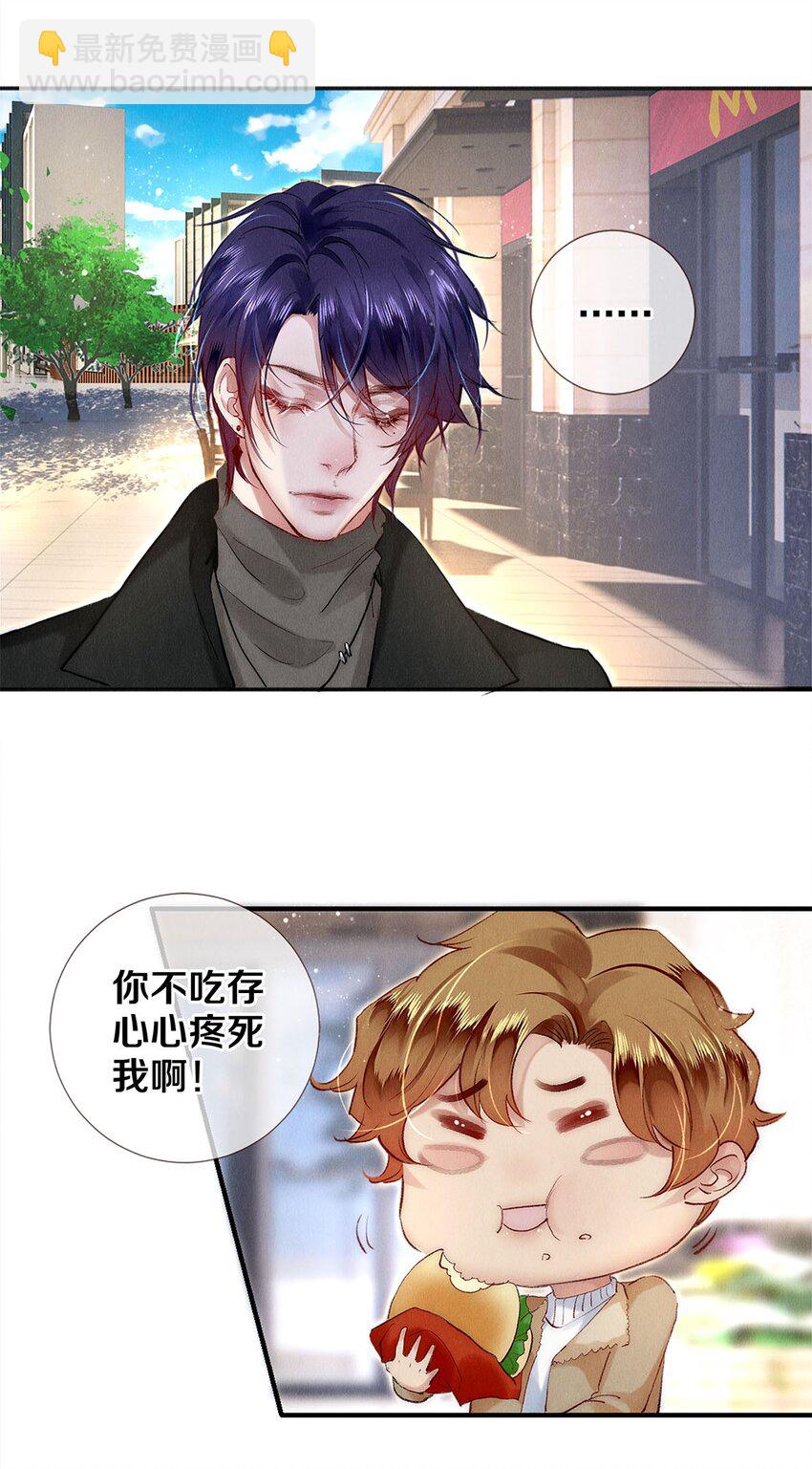 134 新年快乐-第135话