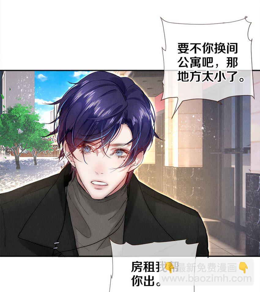 134 新年快乐-第135话