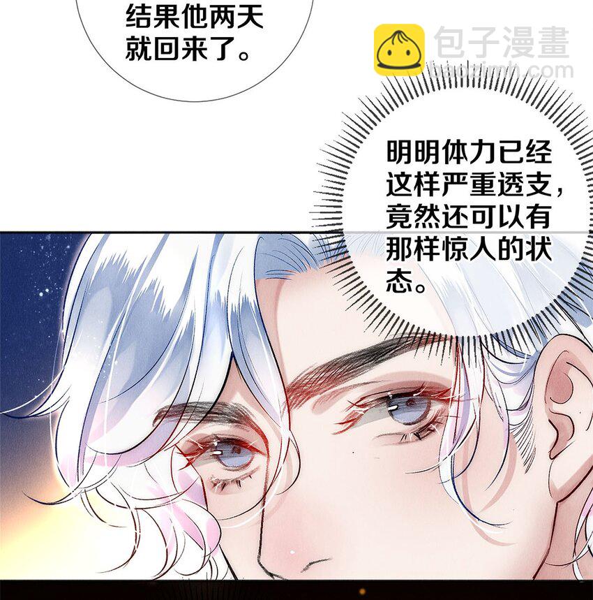 136 小人物的挣扎-第137话