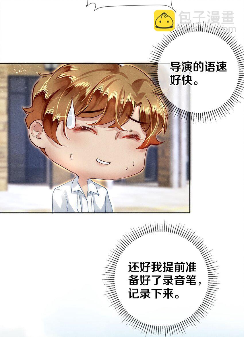 136 小人物的挣扎-第137话