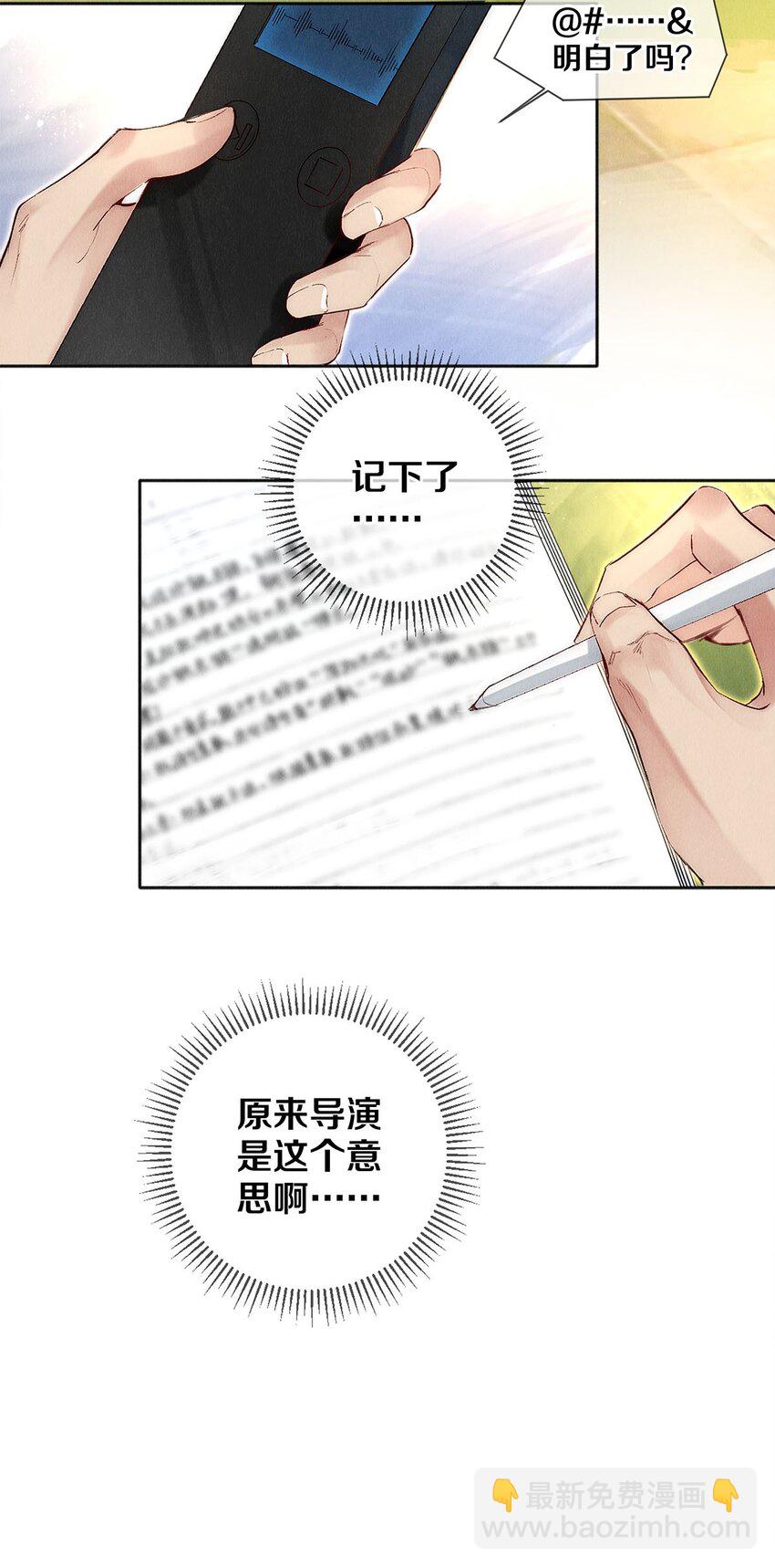 136 小人物的挣扎-第137话