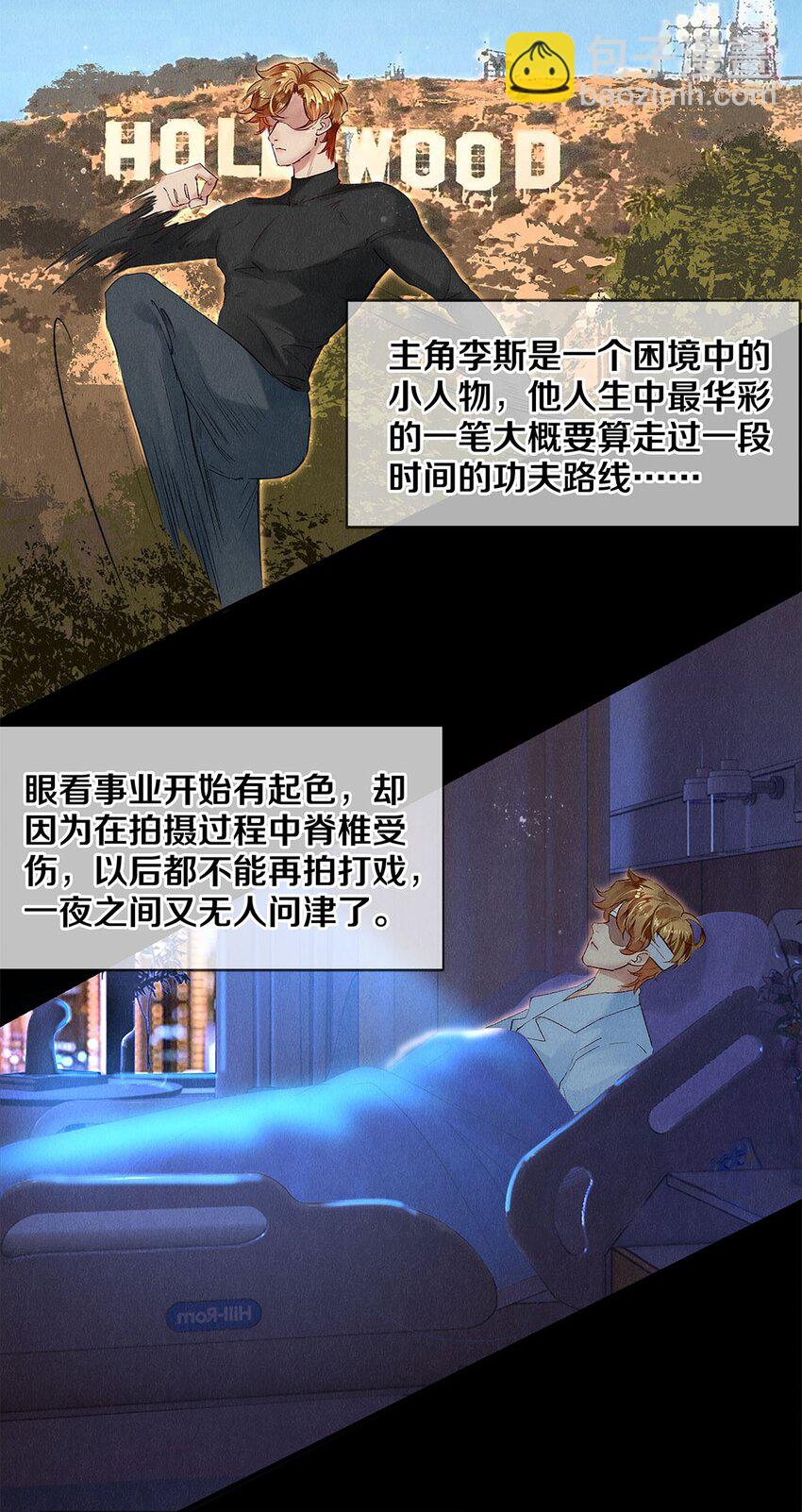 136 小人物的挣扎-第137话