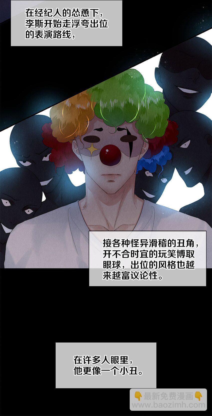 136 小人物的挣扎-第137话