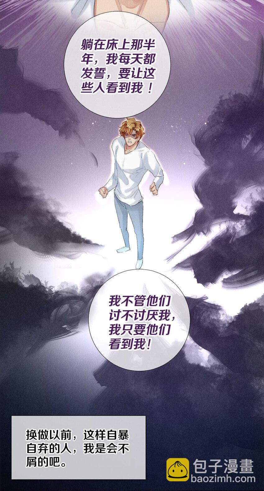 136 小人物的挣扎-第137话