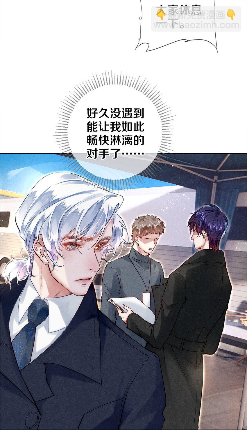 136 小人物的挣扎-第137话