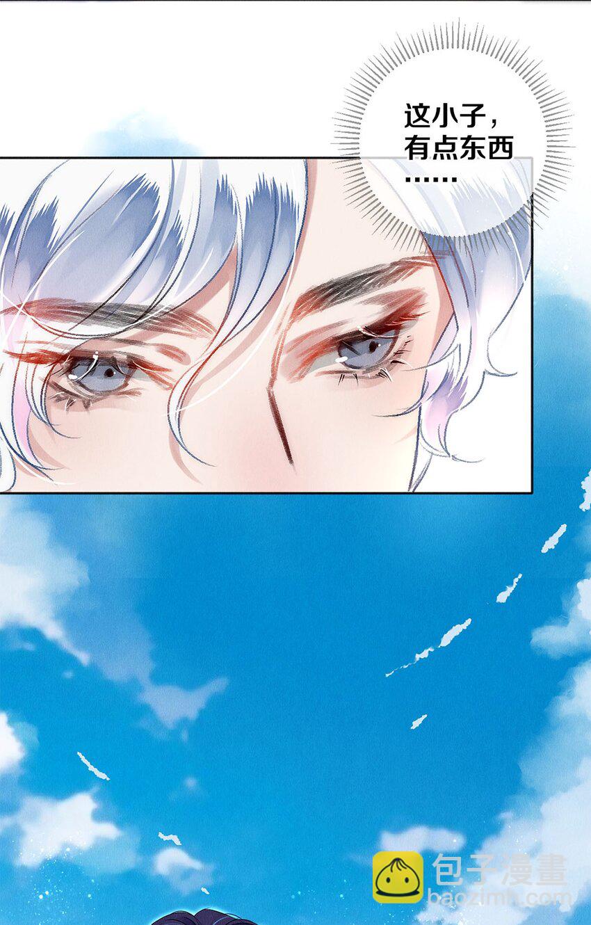 136 小人物的挣扎-第137话