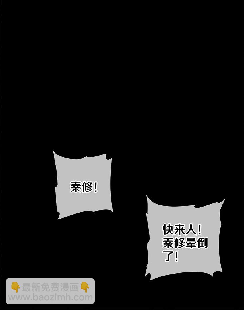 136 小人物的挣扎-第137话