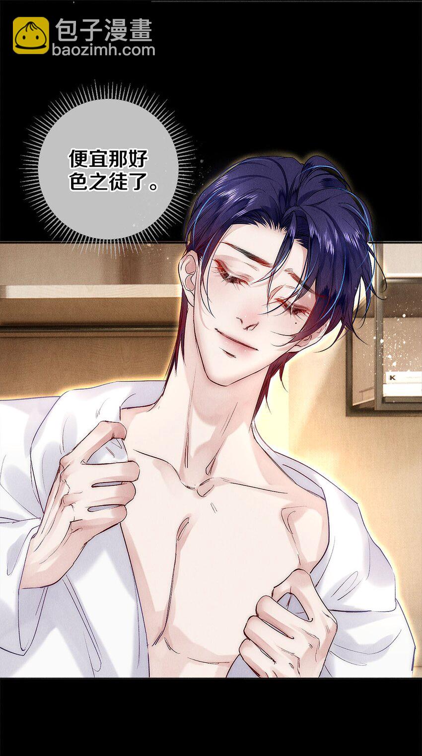 138 将来的事我都计划好了-第139话