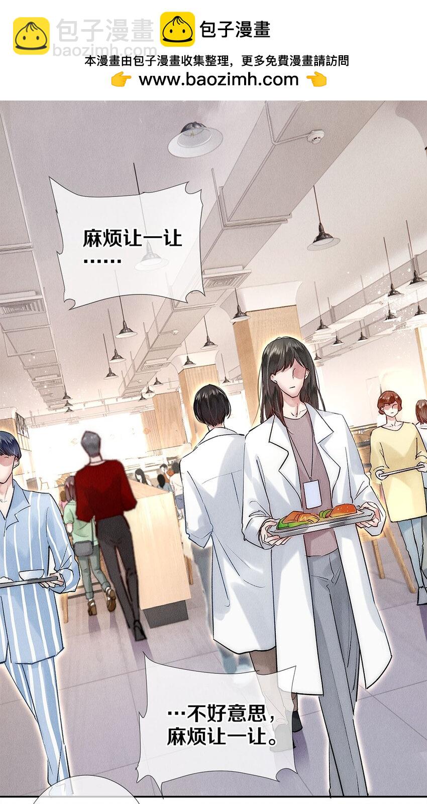 138 将来的事我都计划好了-第139话