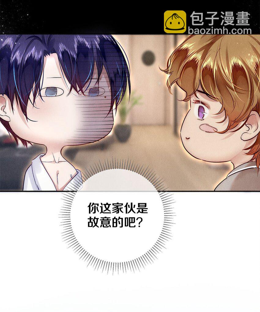 138 将来的事我都计划好了-第139话