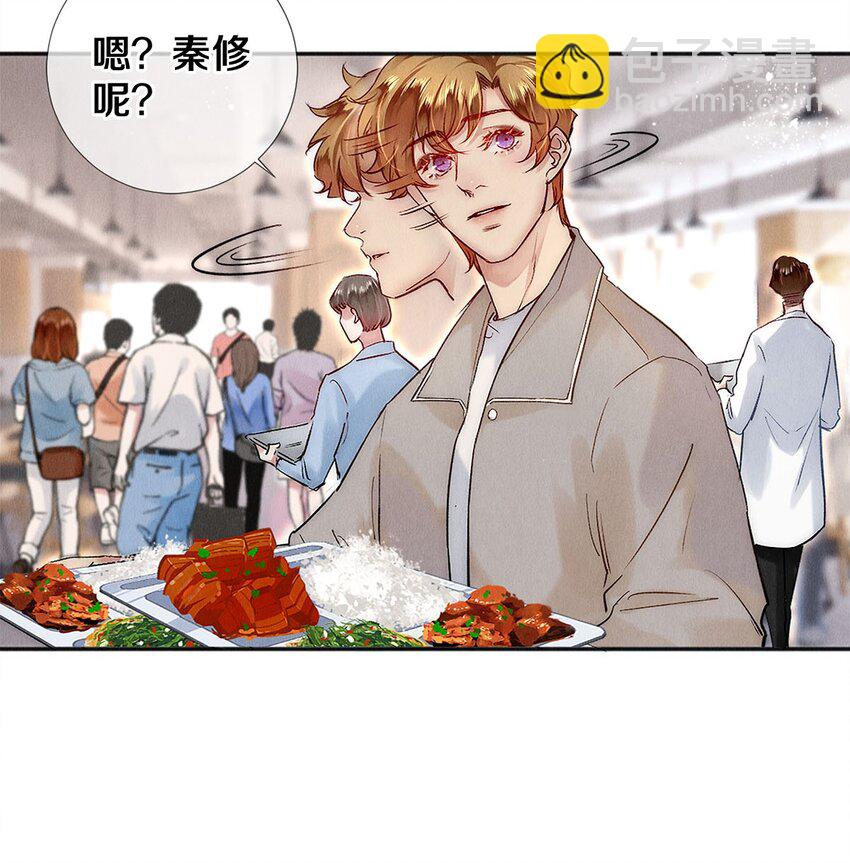 138 将来的事我都计划好了-第139话