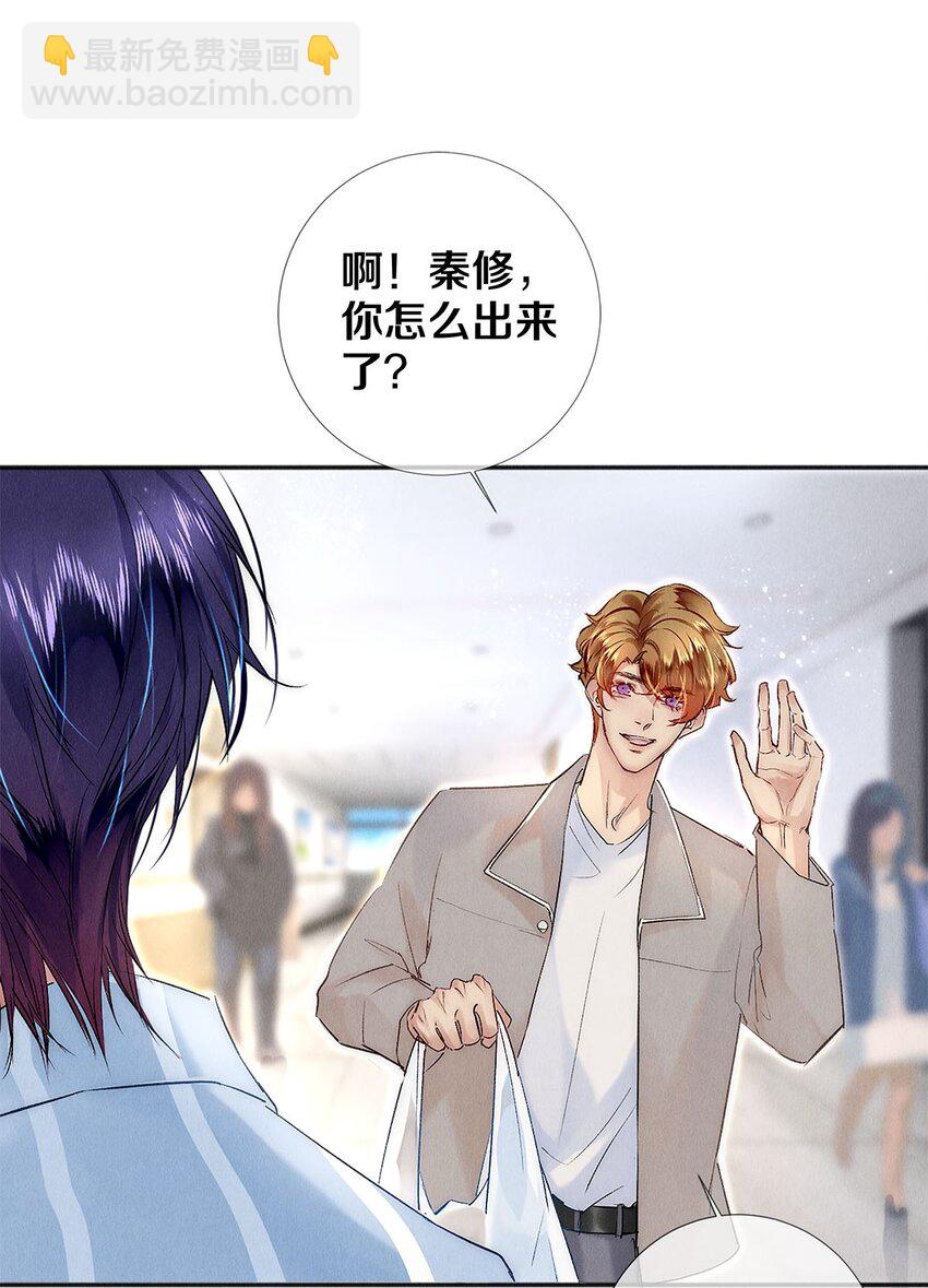 138 将来的事我都计划好了-第139话