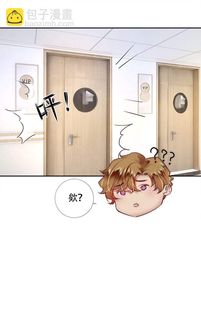 138 将来的事我都计划好了-第139话