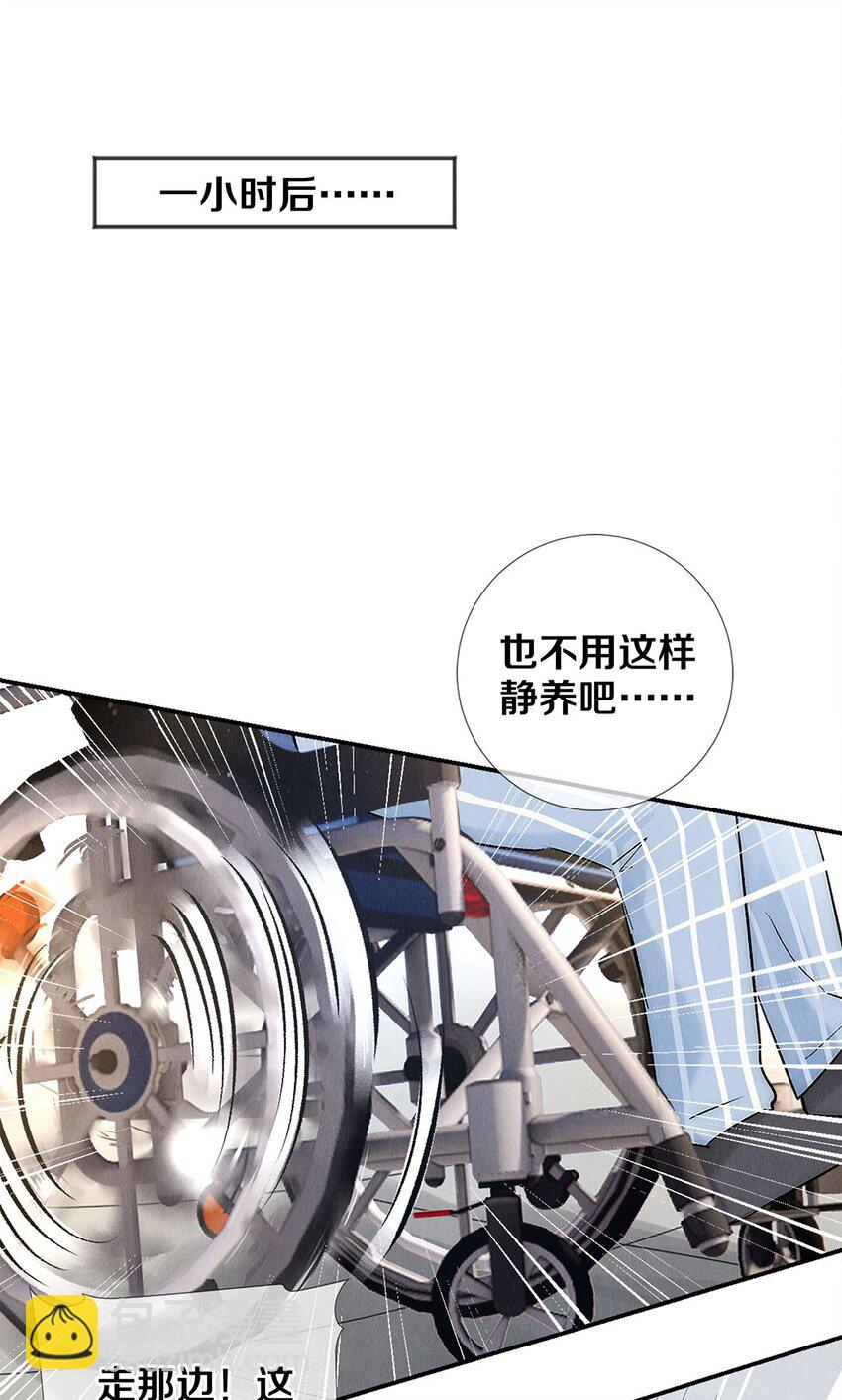 138 将来的事我都计划好了-第139话