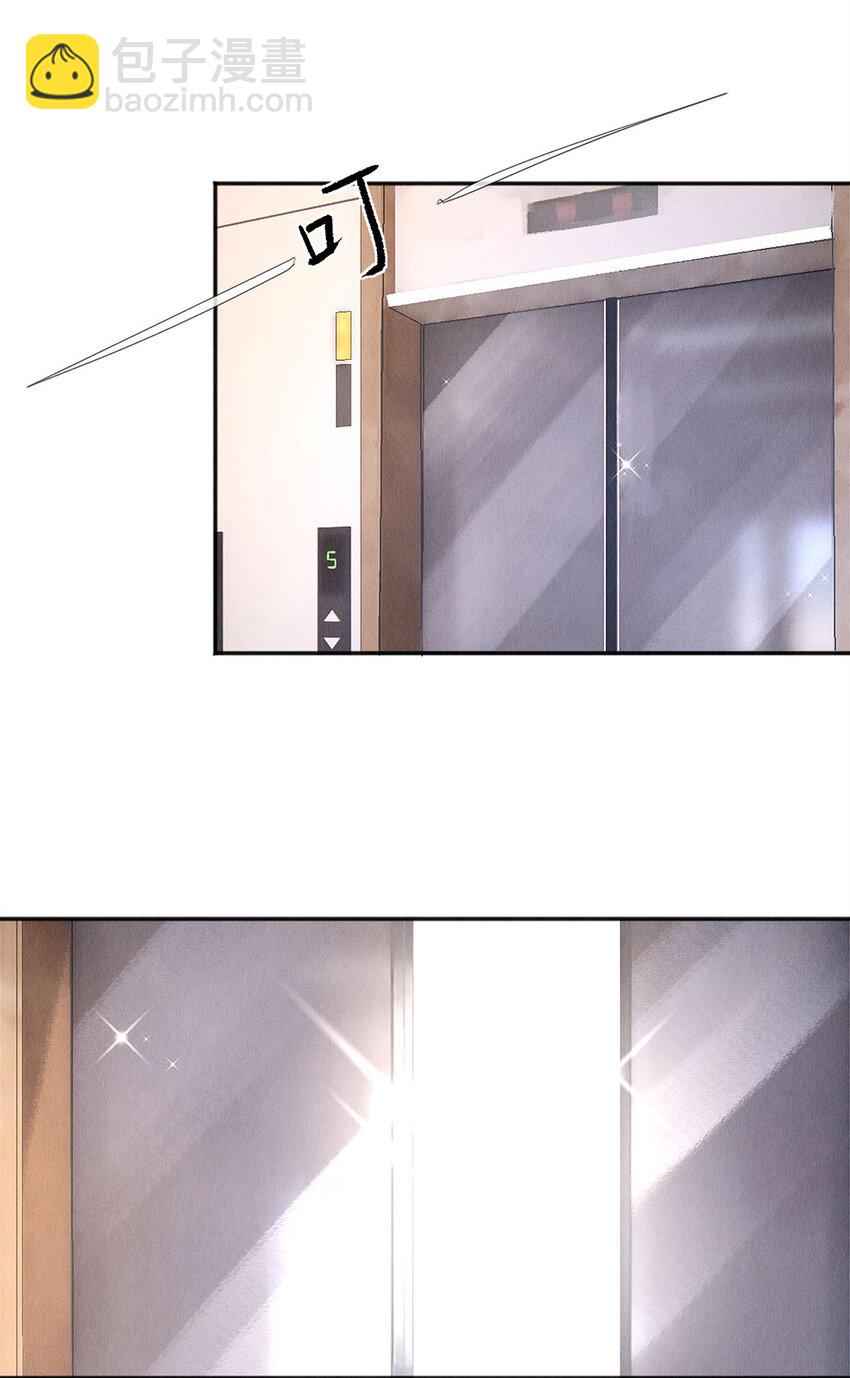 138 将来的事我都计划好了-第139话