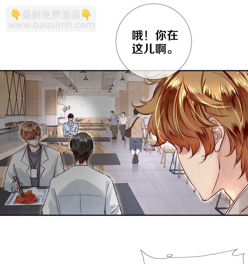 138 将来的事我都计划好了-第139话