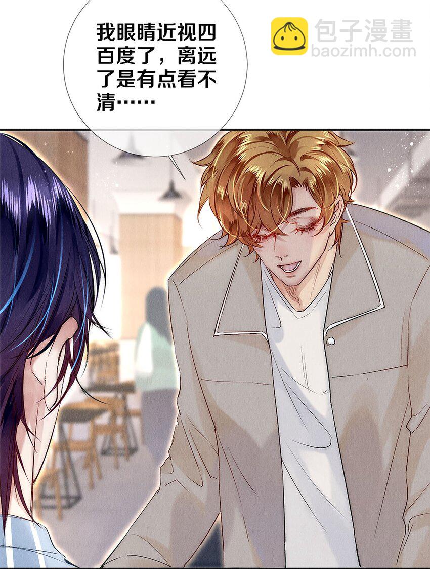 138 将来的事我都计划好了-第139话