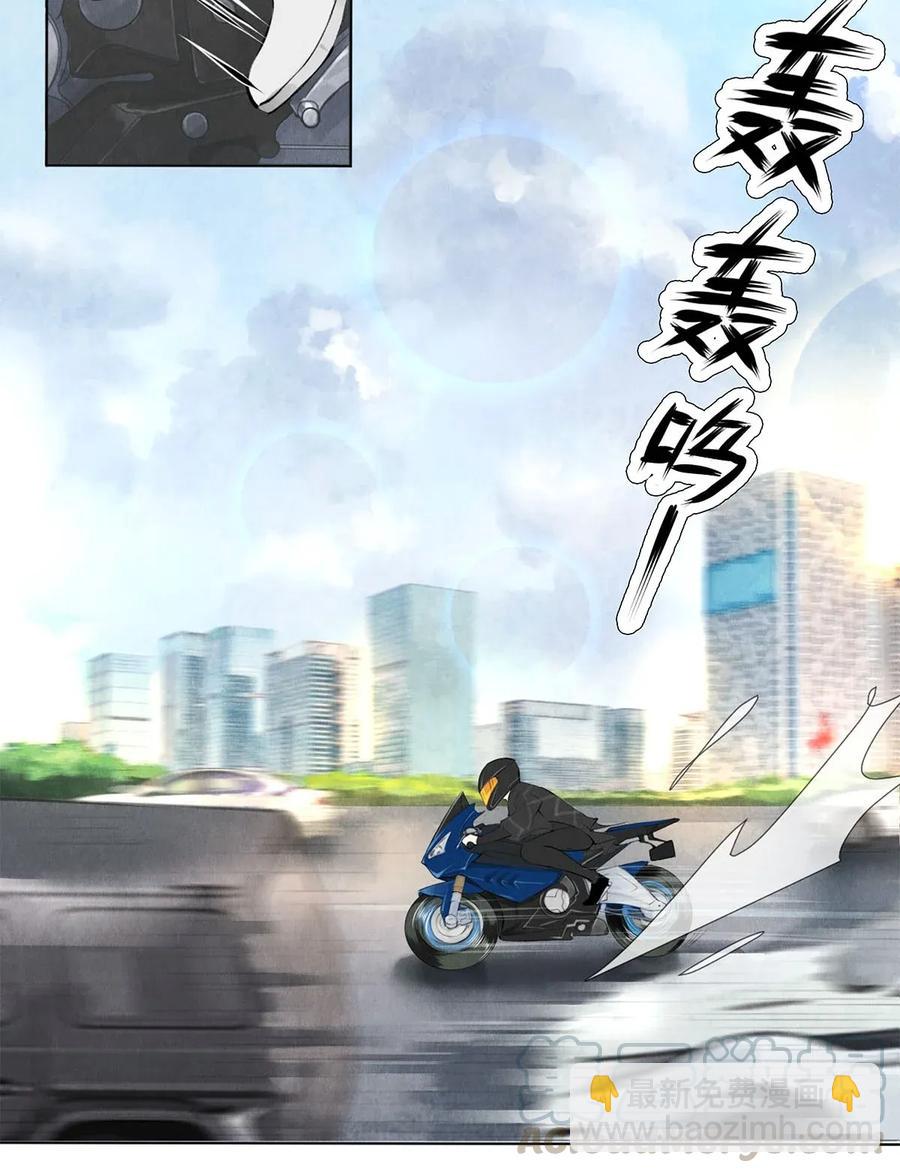 15 主人求剃毛-第15话