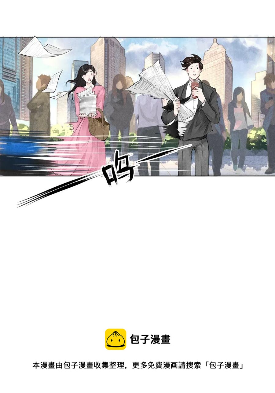 15 主人求剃毛-第15话