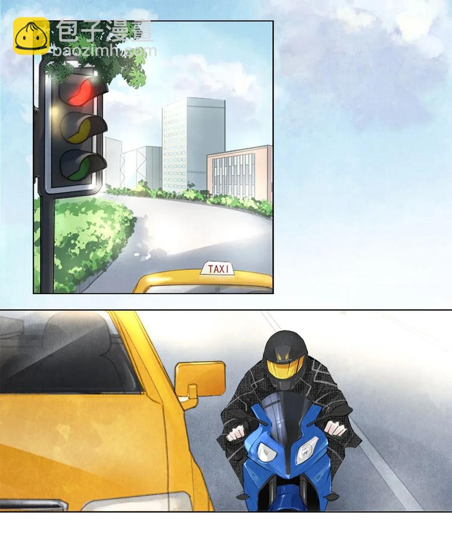 15 主人求剃毛-第15话