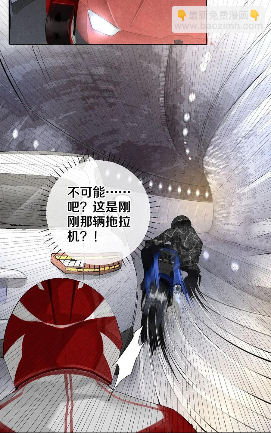 15 主人求剃毛-第15话