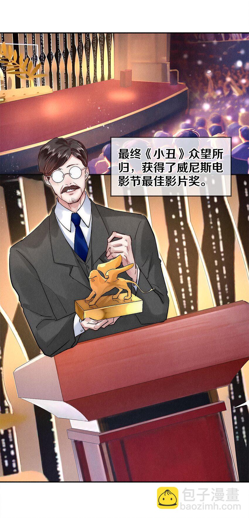 140 我们都在努力-第141话