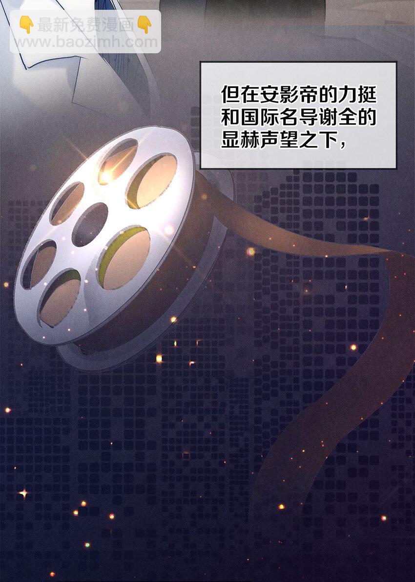 140 我们都在努力-第141话