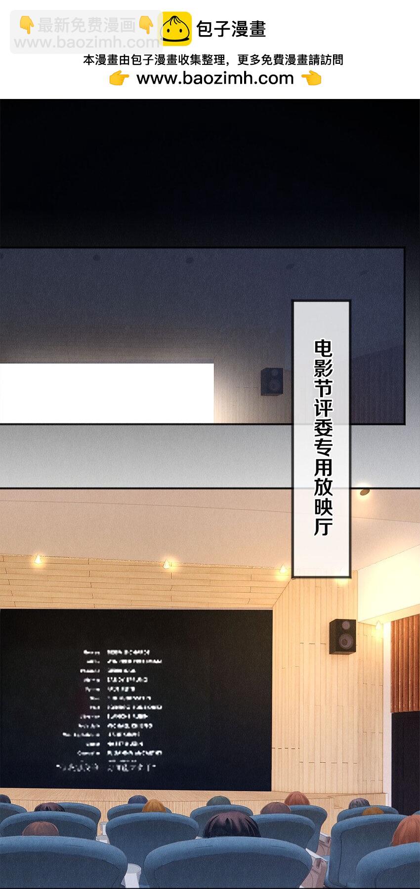 140 我们都在努力-第141话