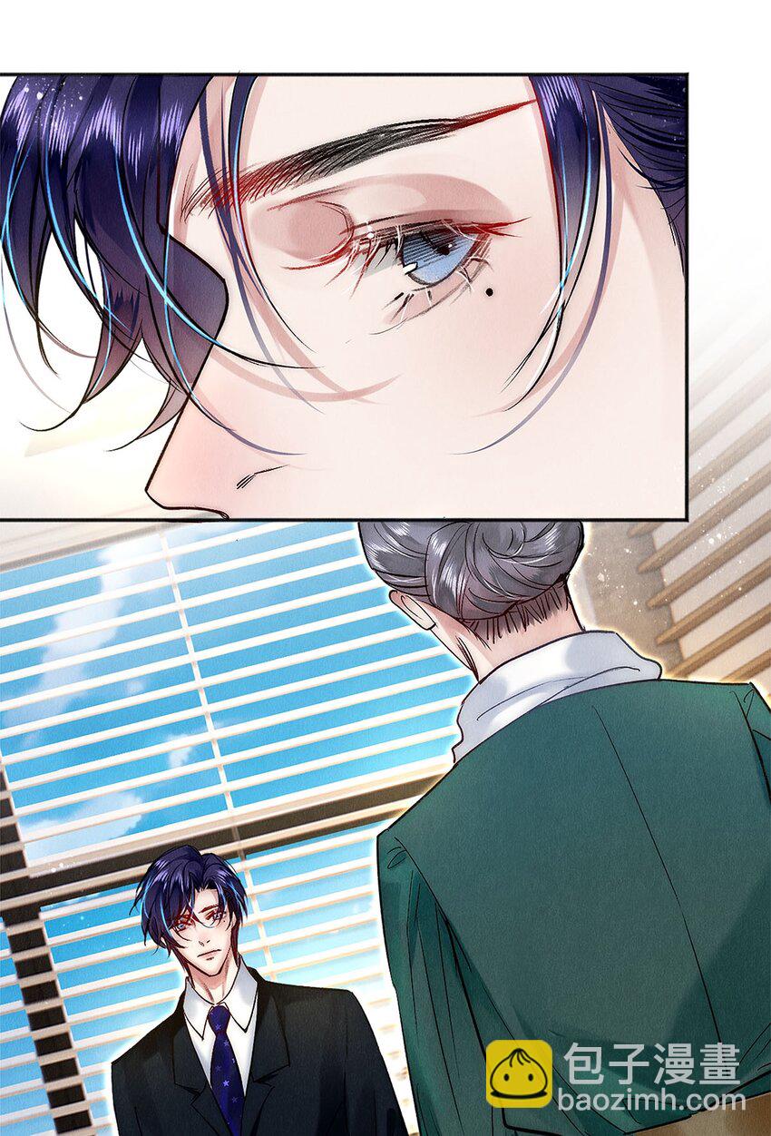 140 我们都在努力-第141话