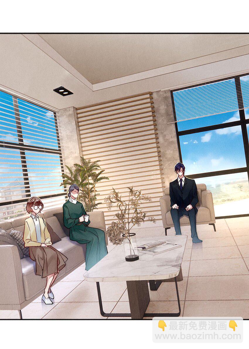 140 我们都在努力-第141话