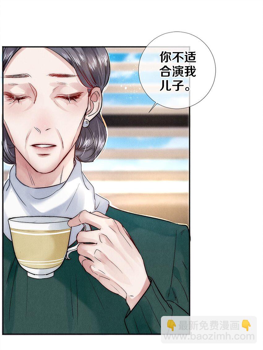 140 我们都在努力-第141话