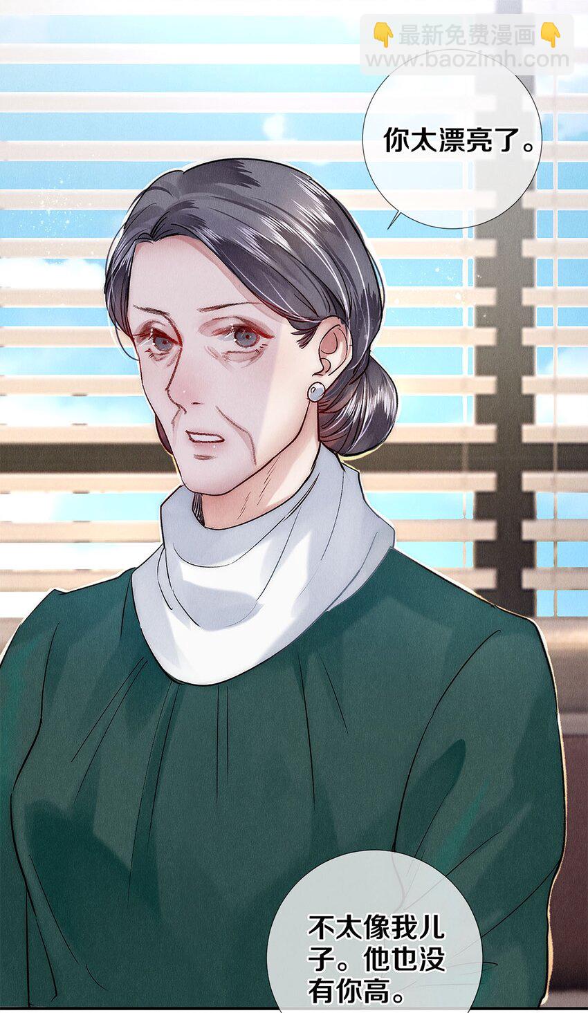 140 我们都在努力-第141话