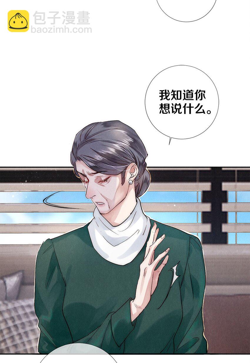 140 我们都在努力-第141话