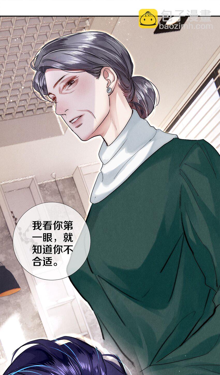 140 我们都在努力-第141话