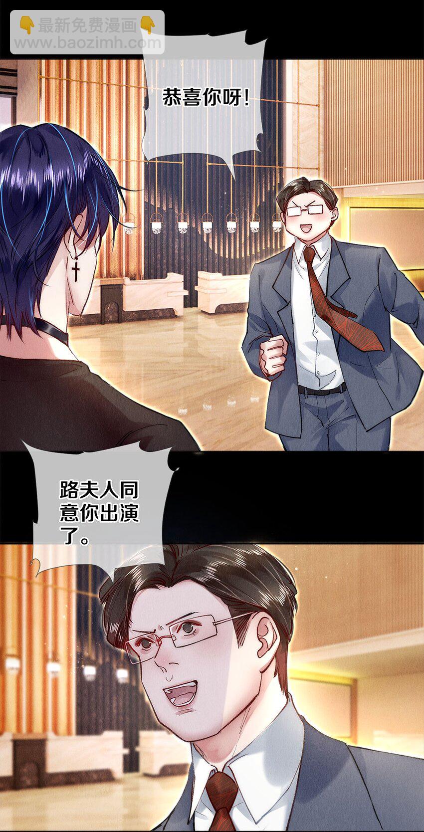 142 只差一座奖杯了-第143话