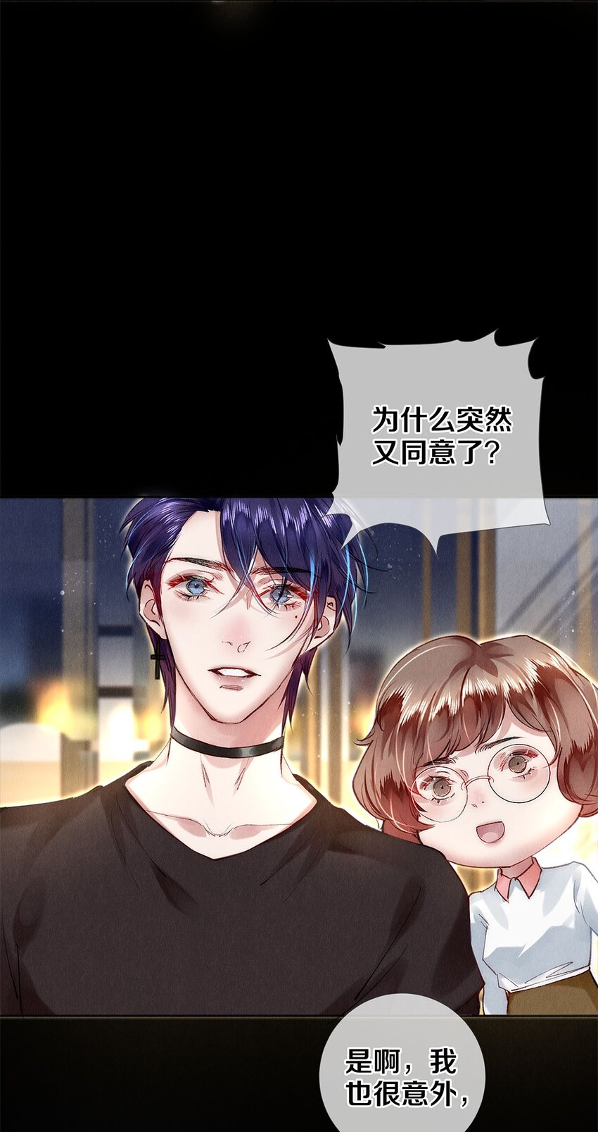 142 只差一座奖杯了-第143话