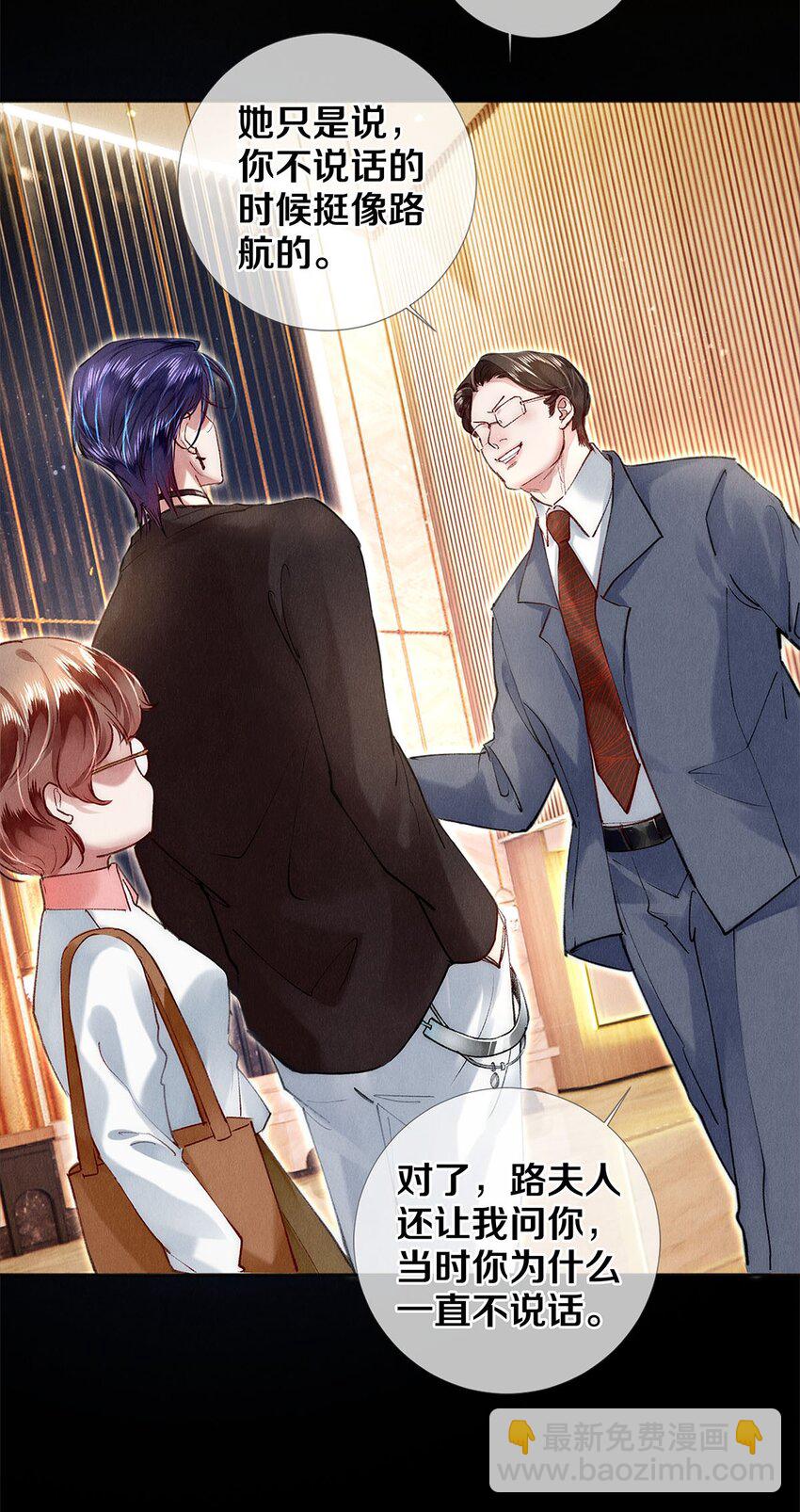 142 只差一座奖杯了-第143话